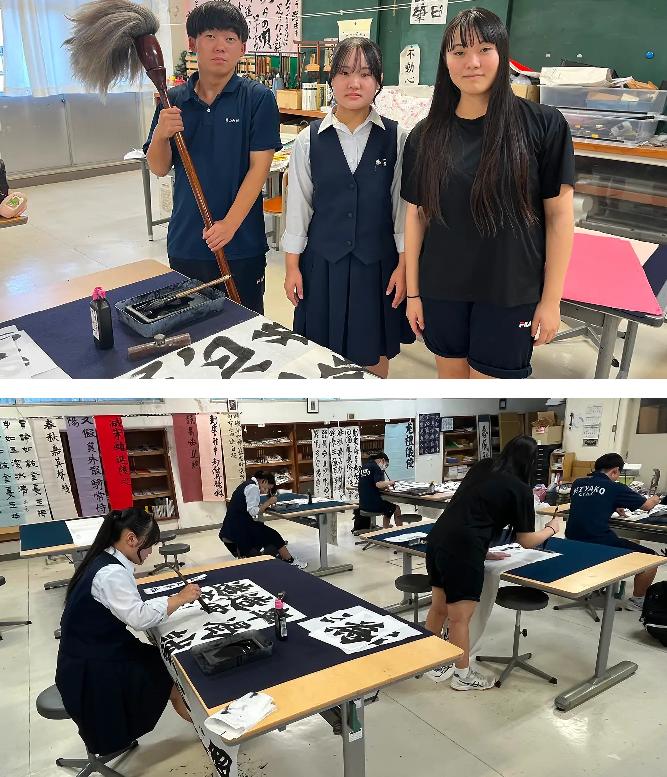 岩手県立宮古商工高校 商業校舎 書道部