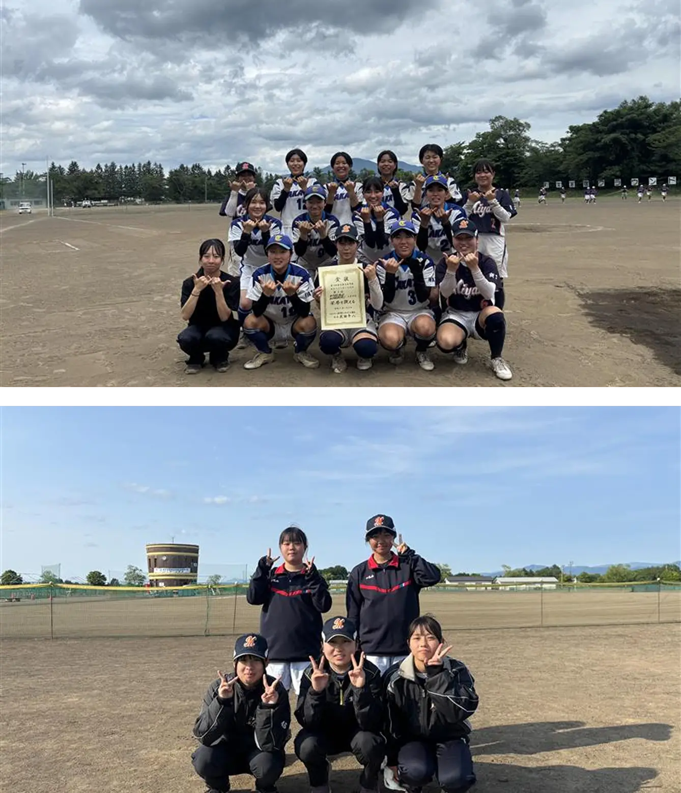 岩手県立宮古商工高校 商業校舎 ソフトボール部