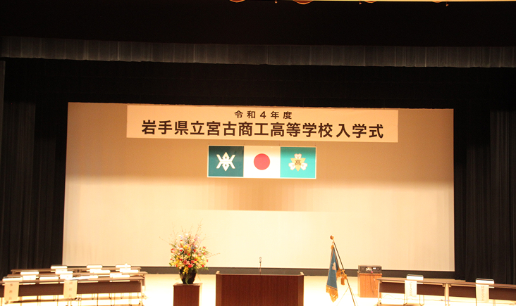 第二期生入学式