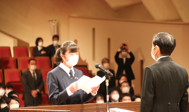 新入生代表「誓いの言葉」