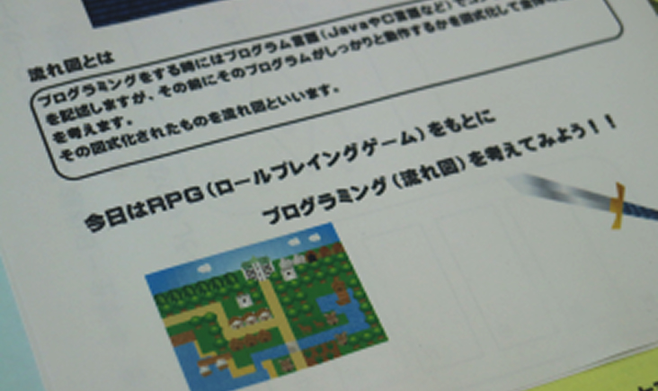 学習プリントを使って