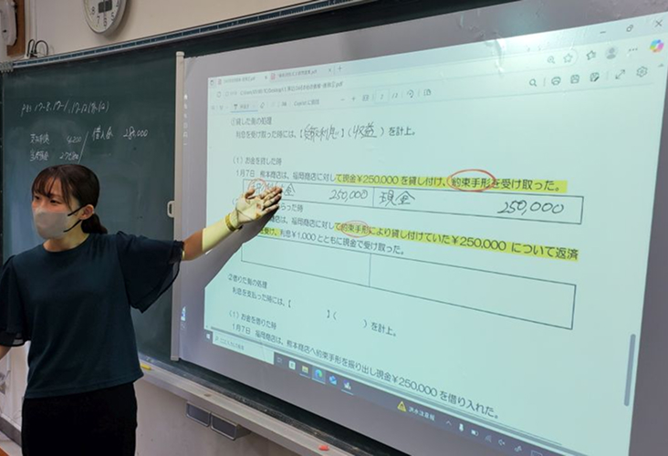 岩手県立宮古商工高校 商業校舎 総合ビジネス科