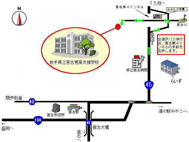 周辺案内図