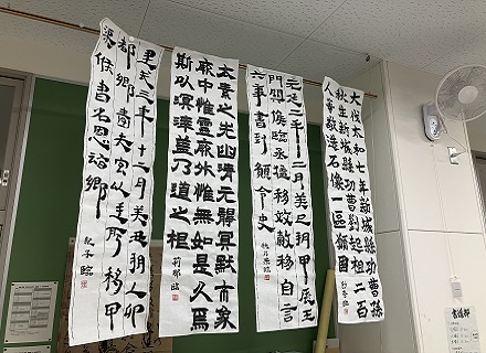 書道部画像