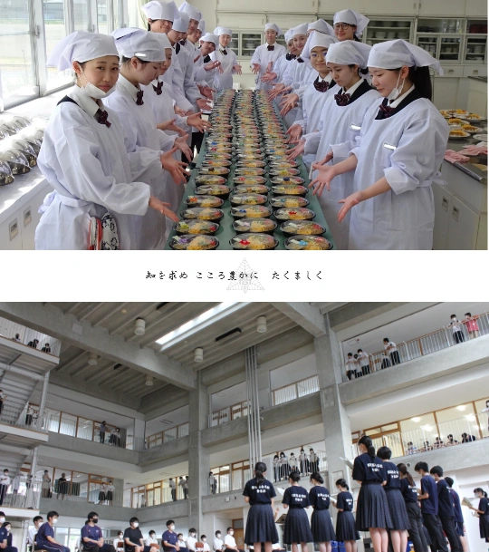 知を求めこころ豊かにたくましく