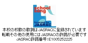jasrac