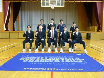 バスケットボール部