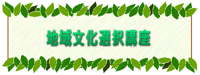 �n�敶���I���u�� 