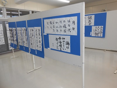 書道選択生の展示