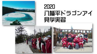 家政科学科の活動